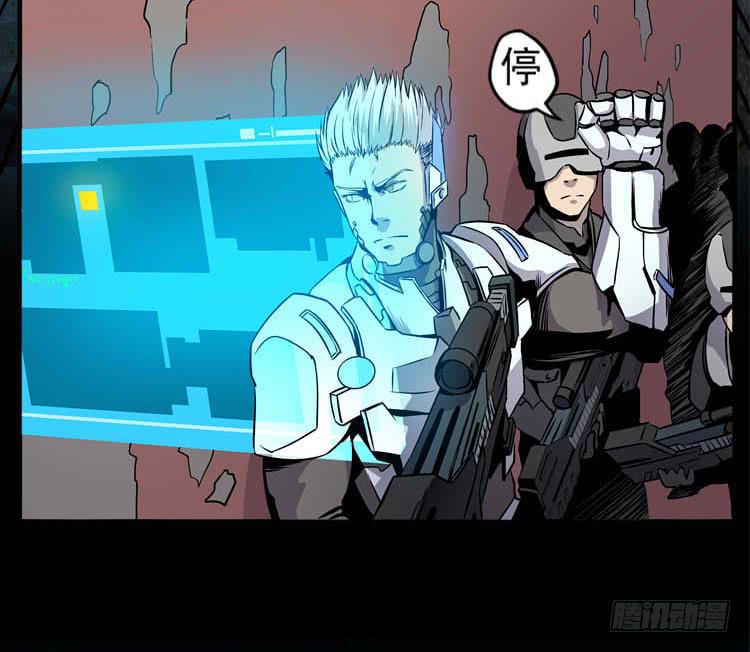 全部击杀-第1话