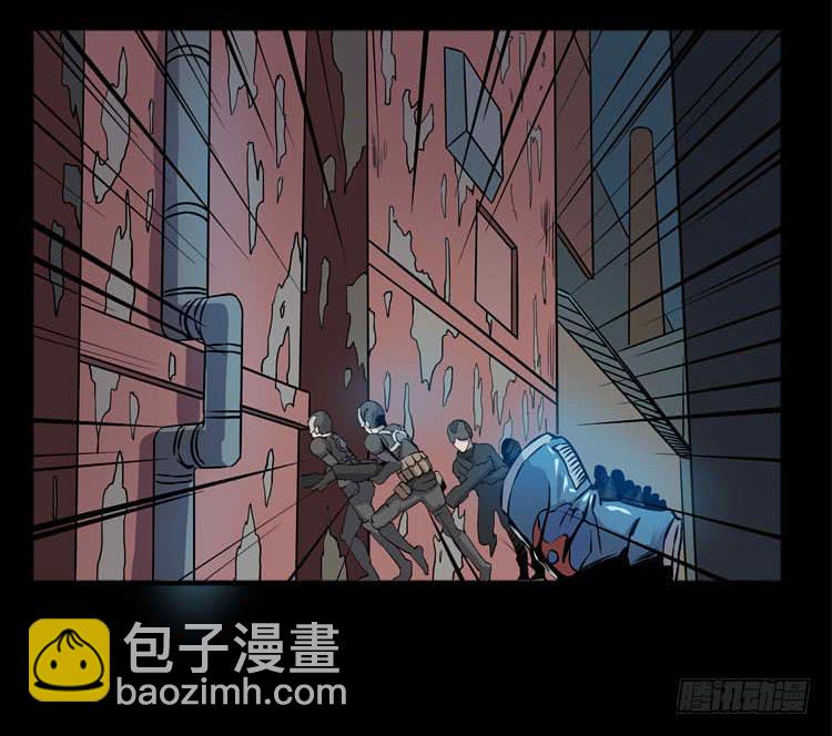 全部击杀-第1话