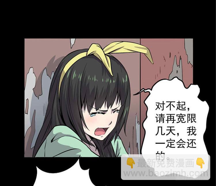 全部击杀-第1话