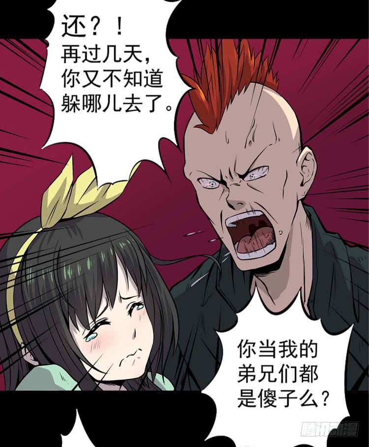 全部击杀-第1话