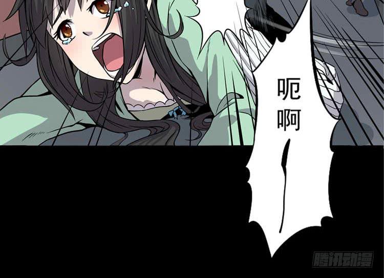 全部击杀-第1话