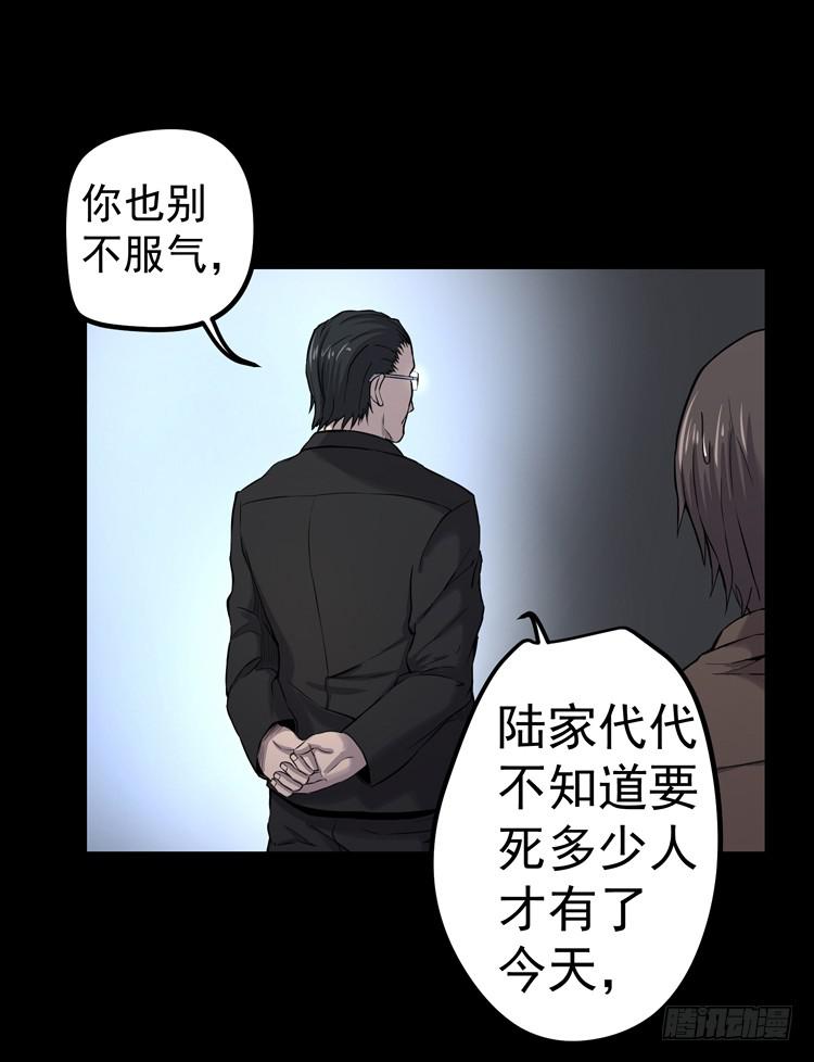 谢谢您的成全-第11话