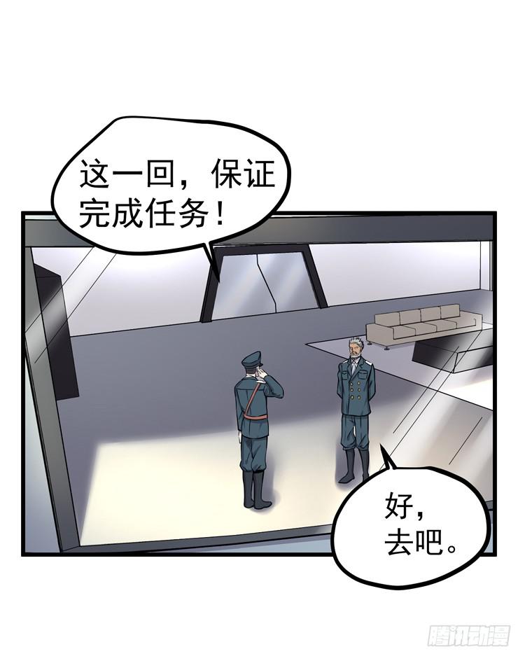 谢谢您的成全-第11话