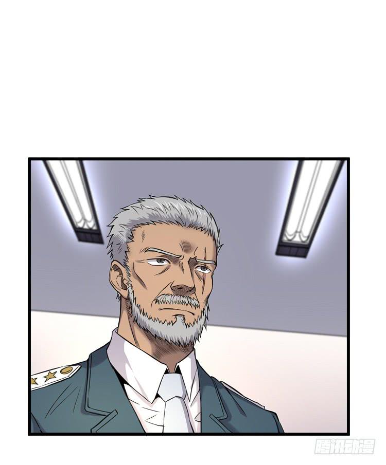 谢谢您的成全-第11话