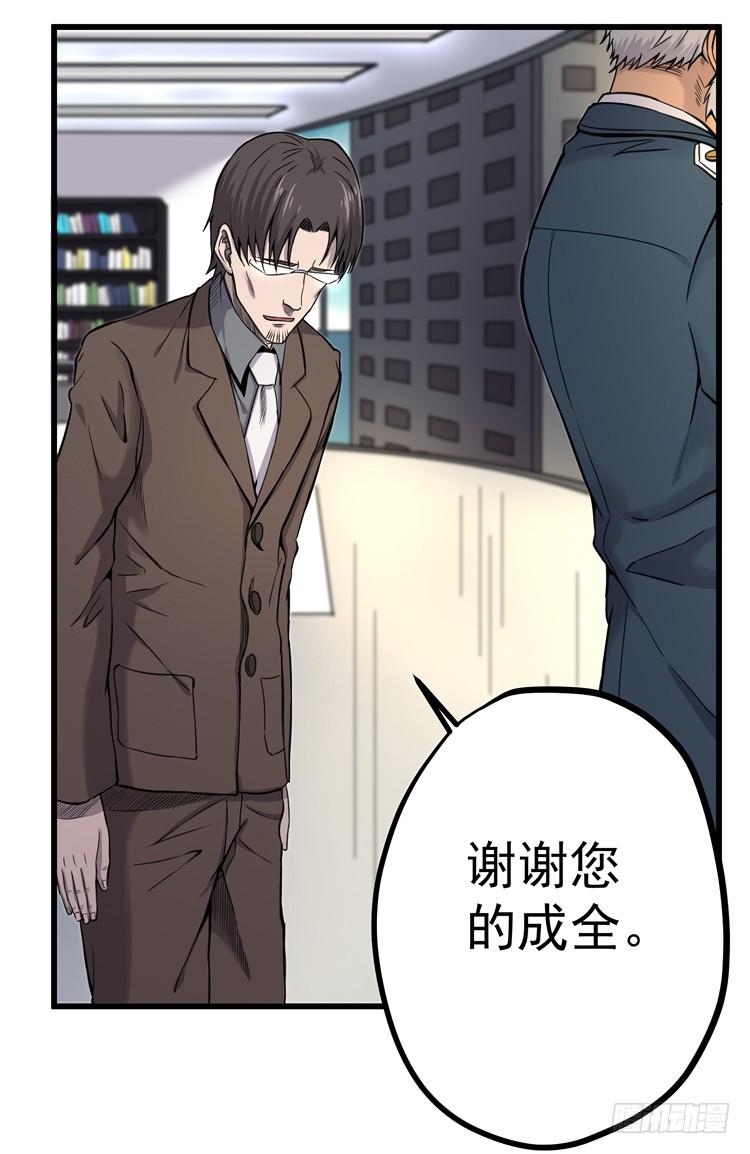 谢谢您的成全-第11话