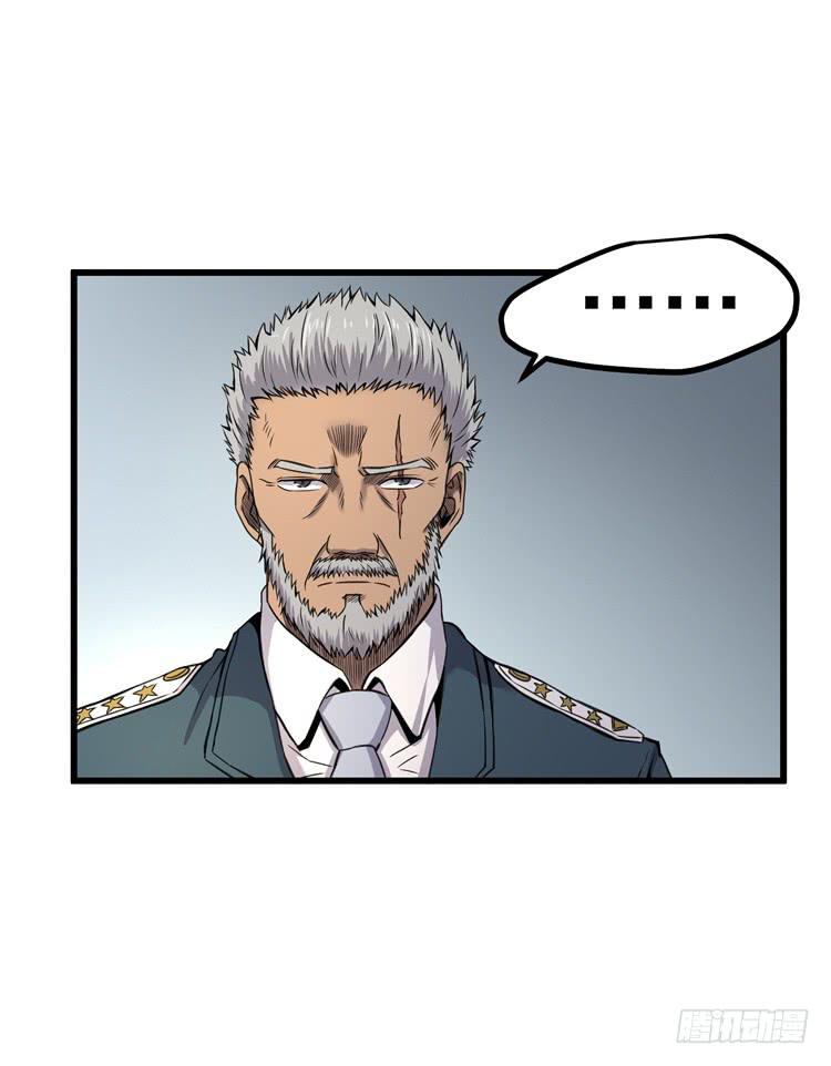 谢谢您的成全-第11话