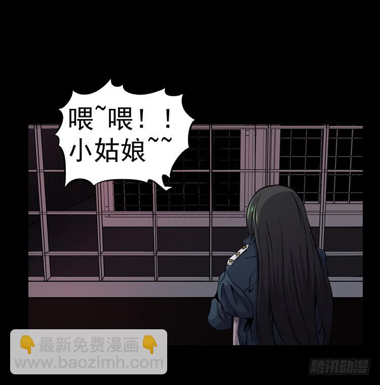 谢谢您的成全-第11话