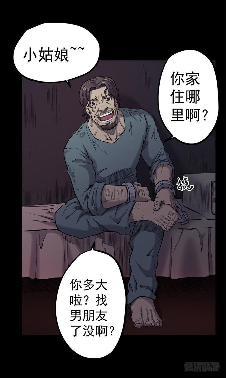 谢谢您的成全-第11话