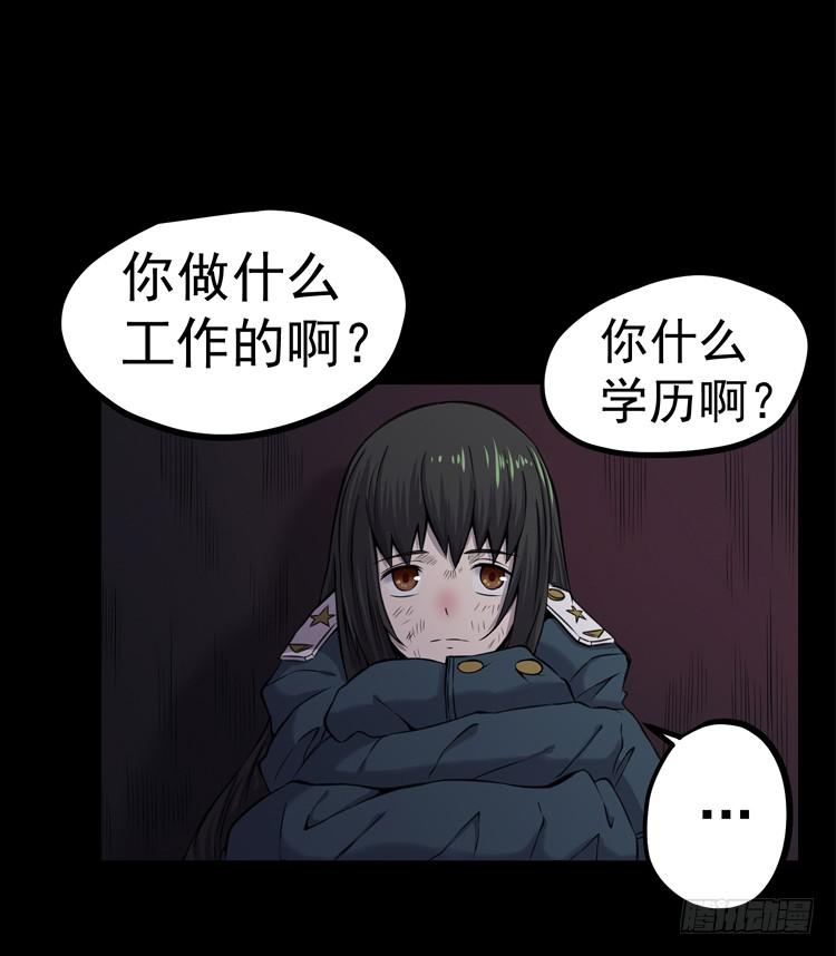 谢谢您的成全-第11话