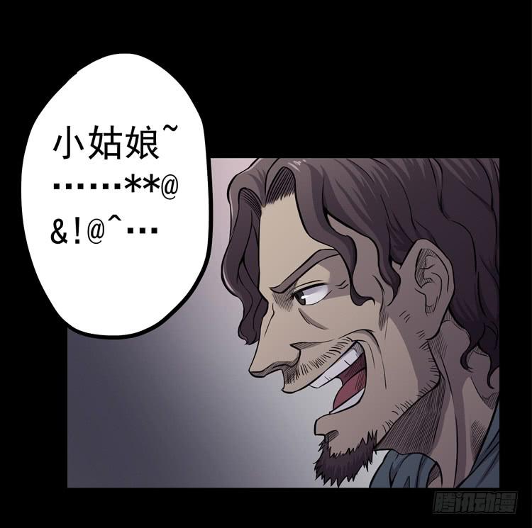 谢谢您的成全-第11话