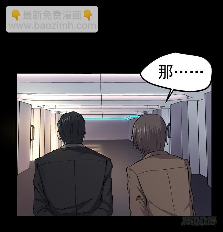 谢谢您的成全-第11话