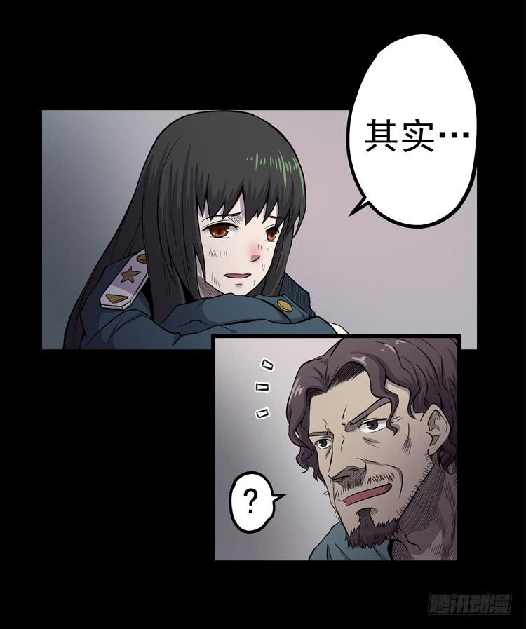 谢谢您的成全-第11话