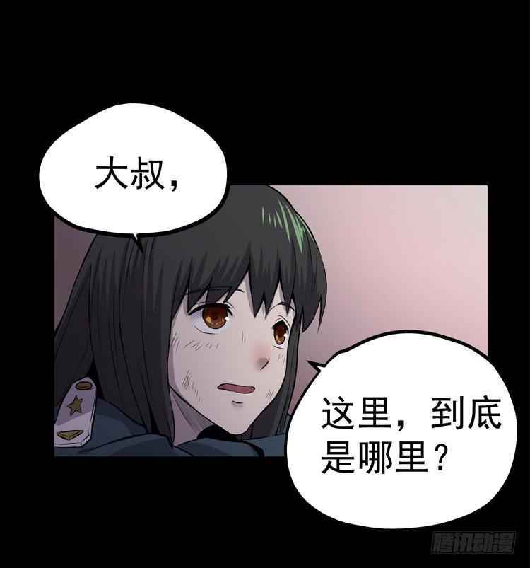 谢谢您的成全-第11话