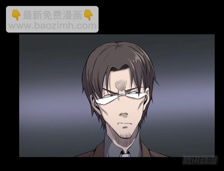 谢谢您的成全-第11话