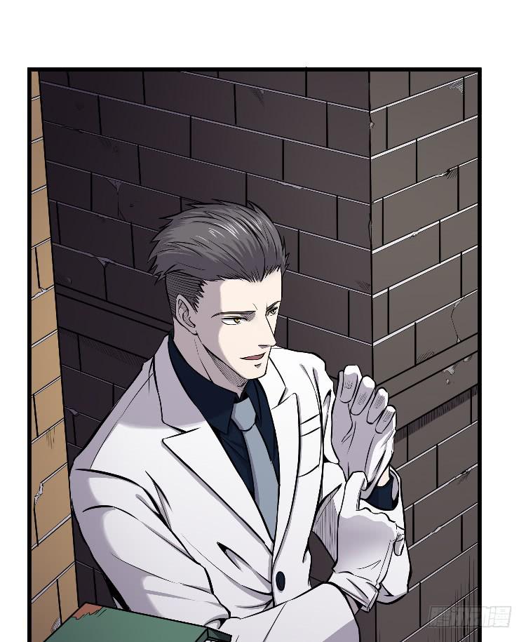 请你帮个忙-第13话