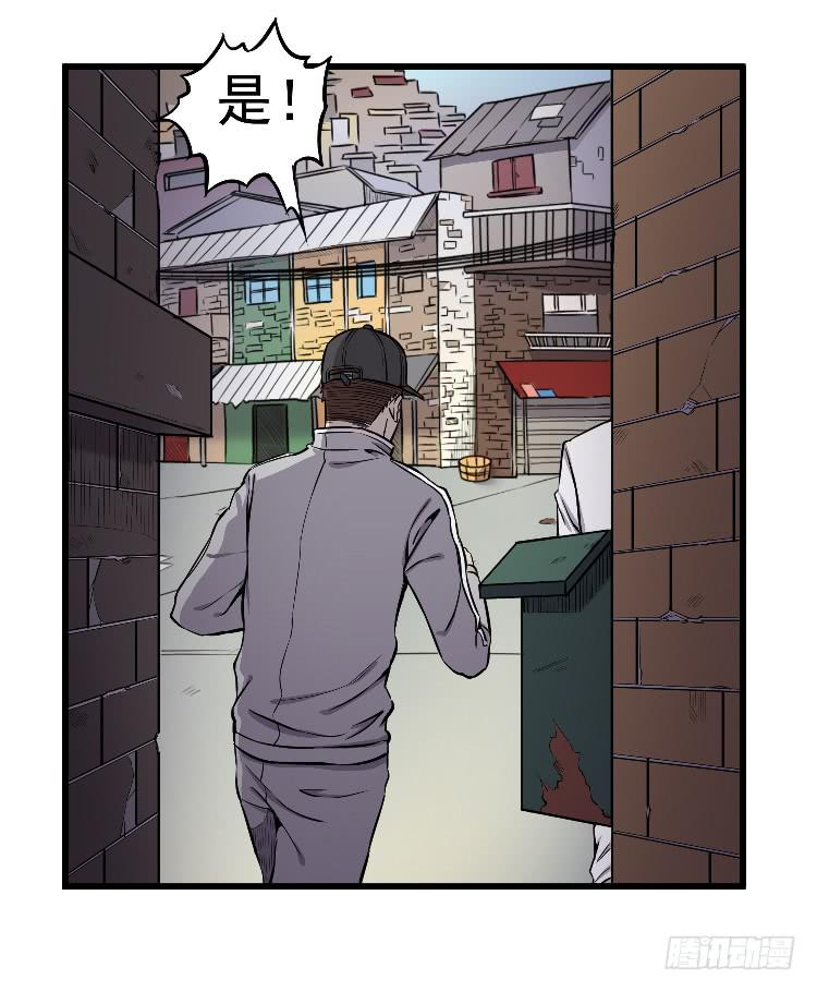 请你帮个忙-第13话