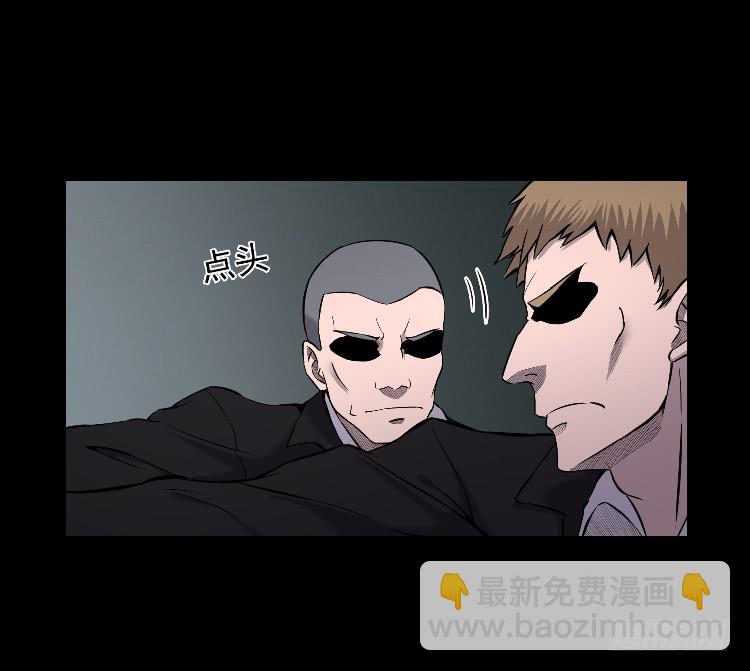 请你帮个忙-第13话