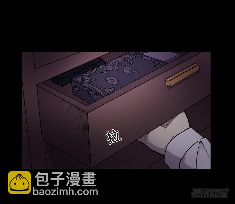 请你帮个忙-第13话