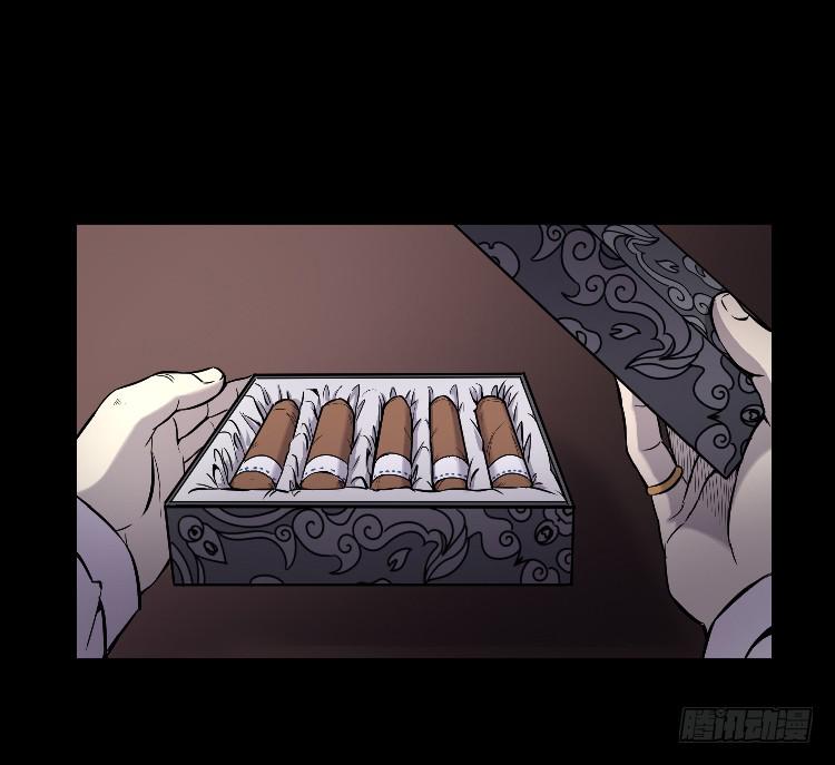 请你帮个忙-第13话