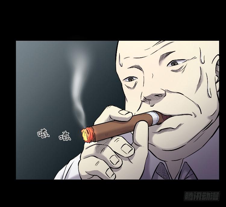 请你帮个忙-第13话