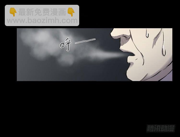 请你帮个忙-第13话