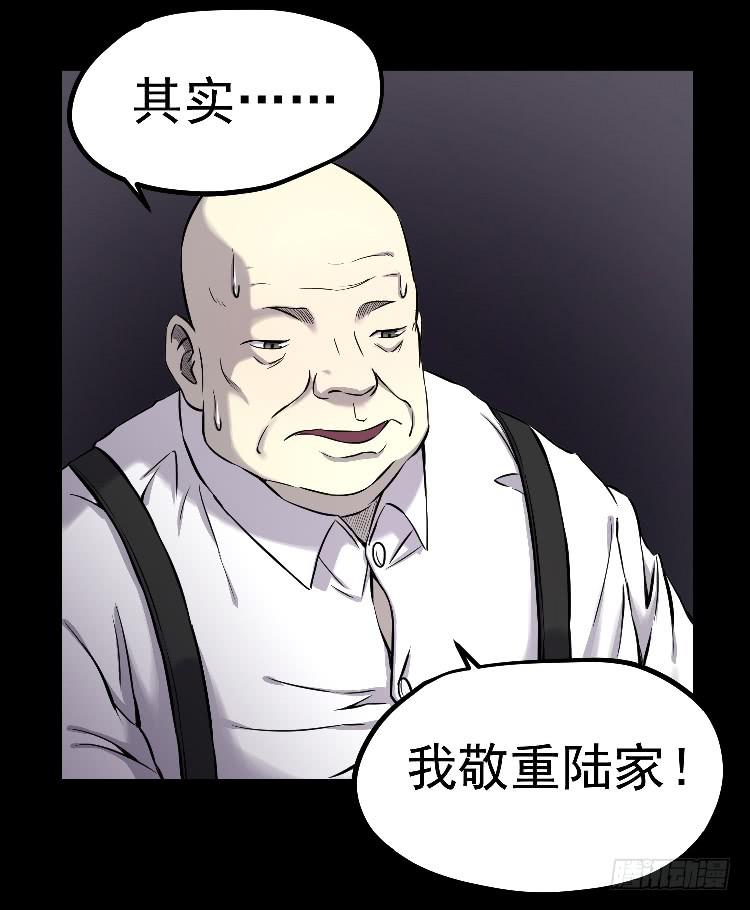 请你帮个忙-第13话