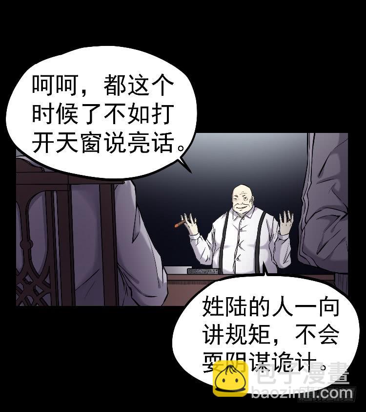 请你帮个忙-第13话