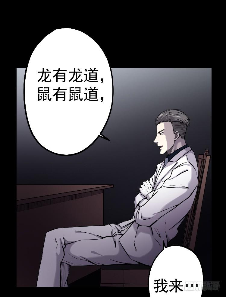 请你帮个忙-第13话