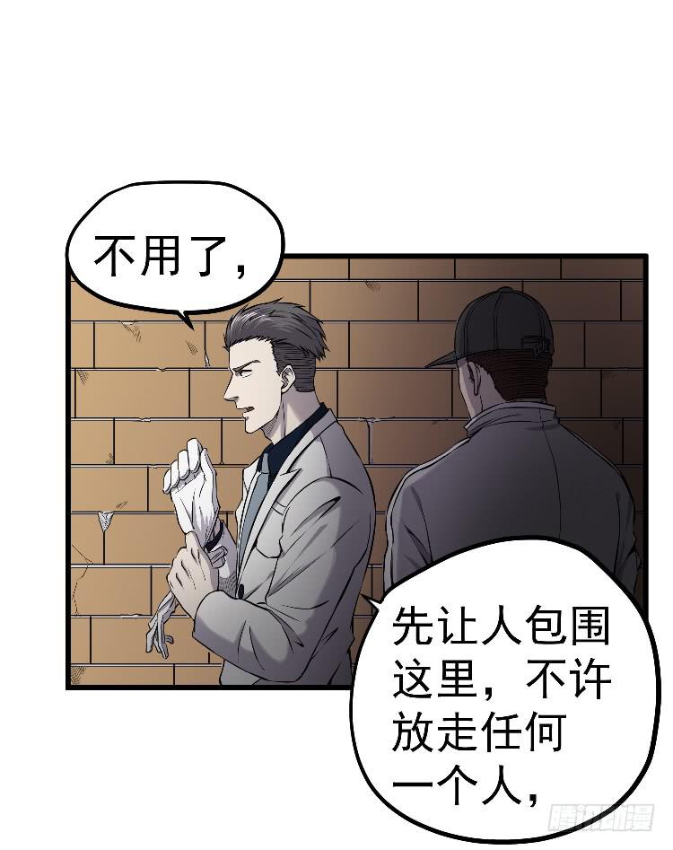 请你帮个忙-第13话