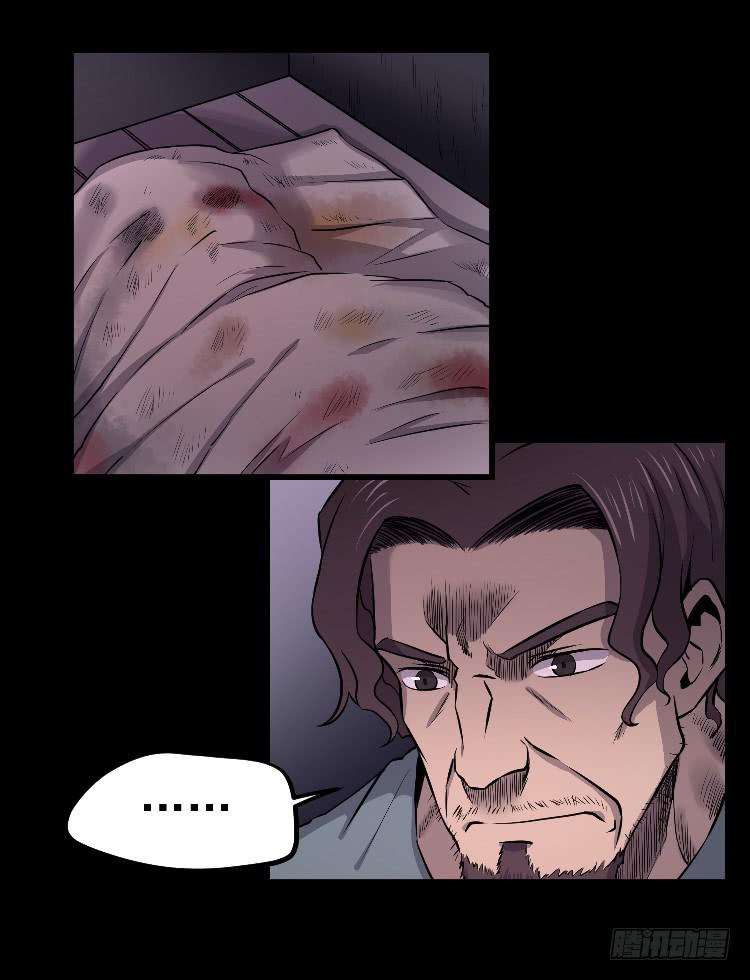 机械之心(1/2)-第15话