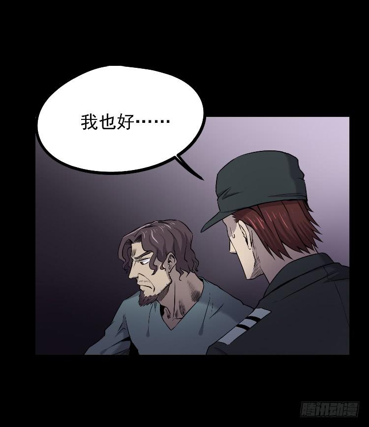 机械之心(1/2)-第15话