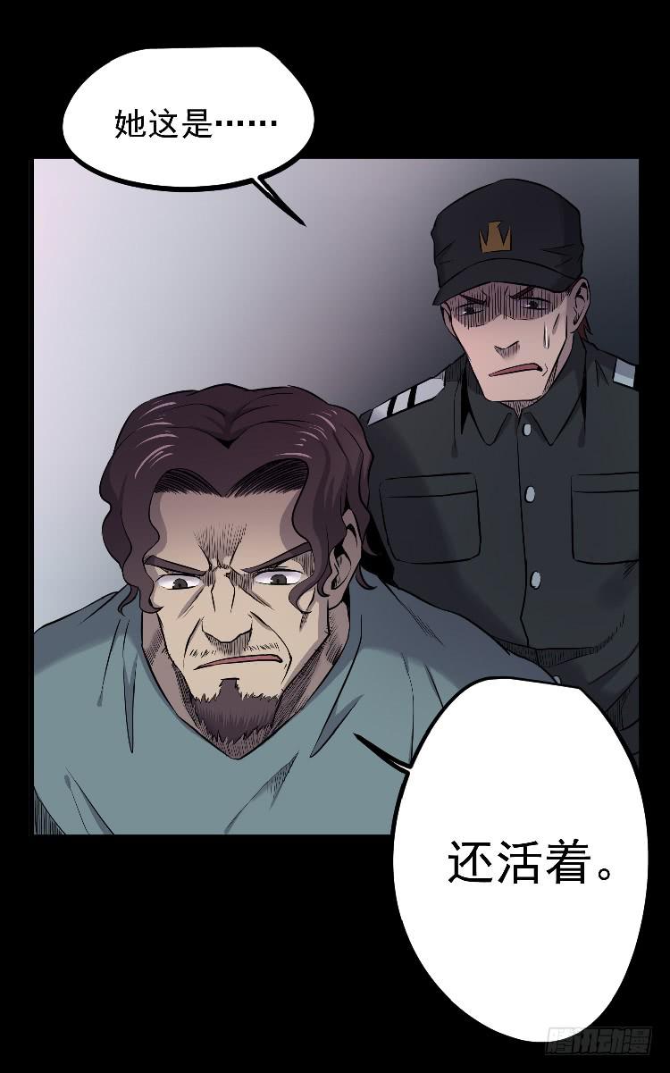 机械之心(1/2)-第15话