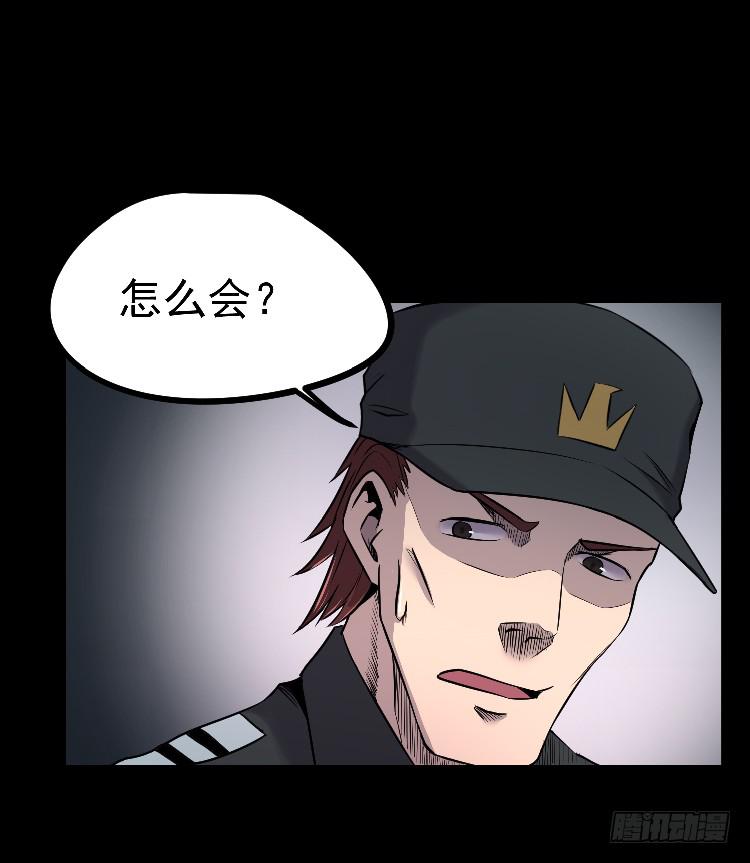 机械之心(1/2)-第15话