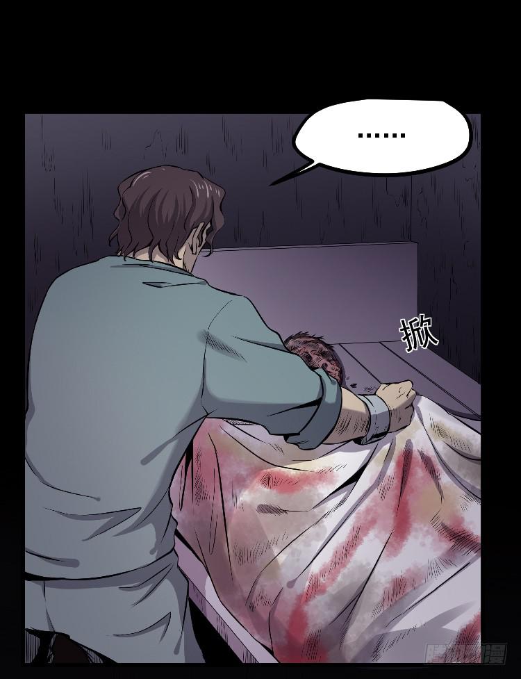 机械之心(1/2)-第15话