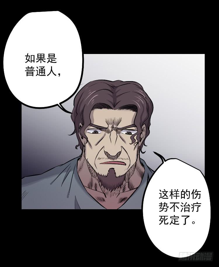 机械之心(1/2)-第15话