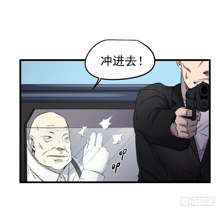 主持公道-第17话