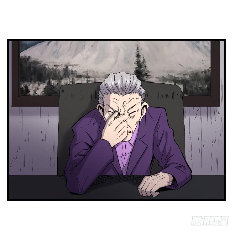 主持公道-第17话