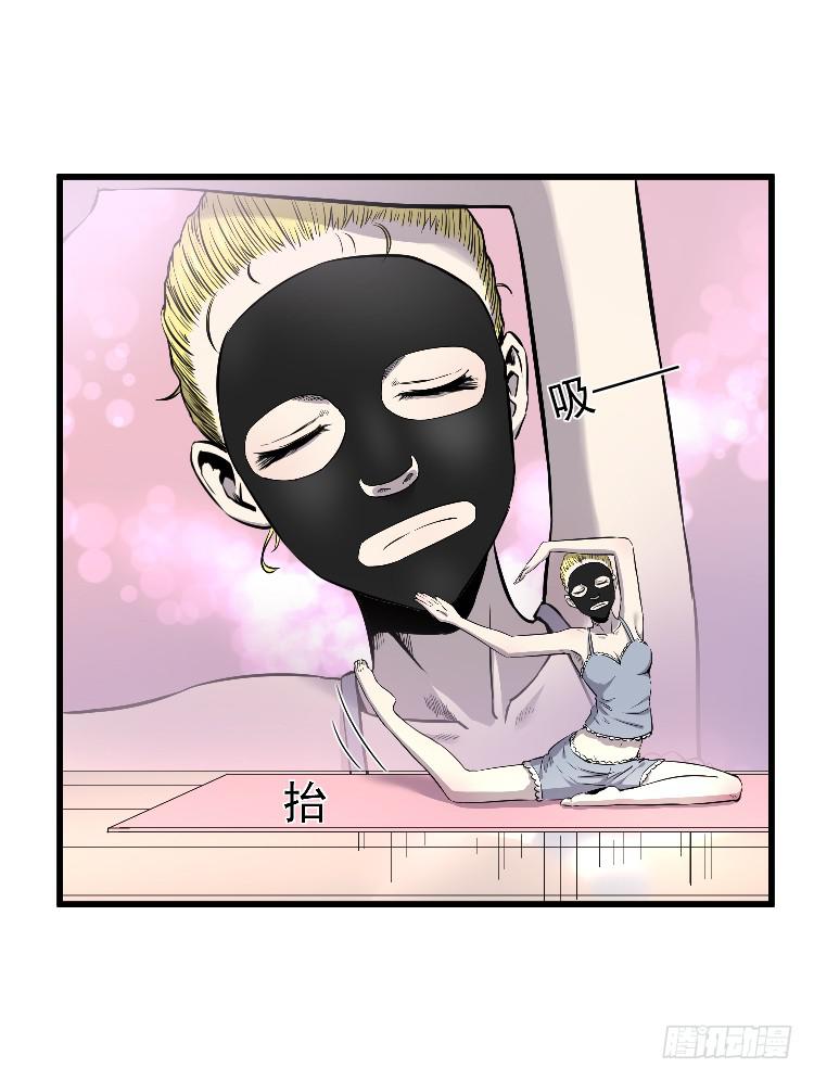 主持公道-第17话