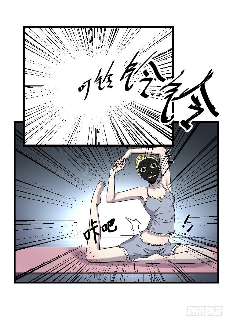 主持公道-第17话