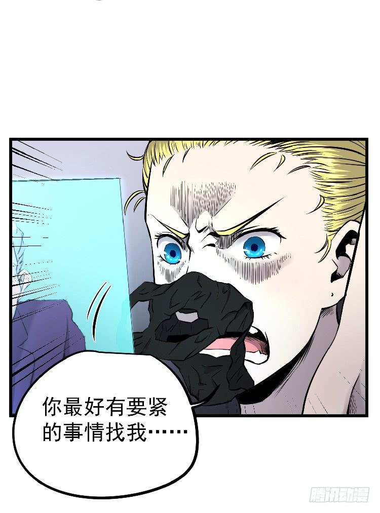 主持公道-第17话