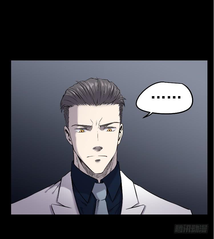 主持公道-第17话