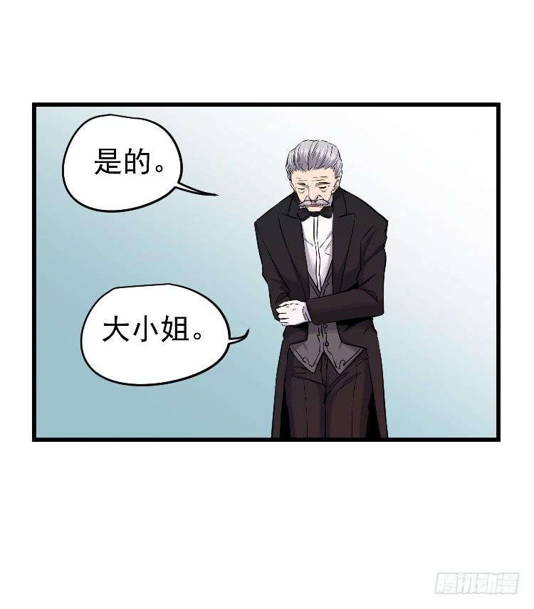 冰山一角-第19话