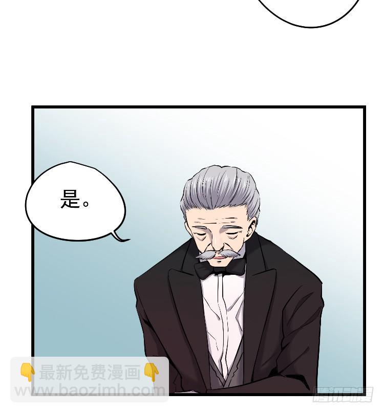 冰山一角-第19话