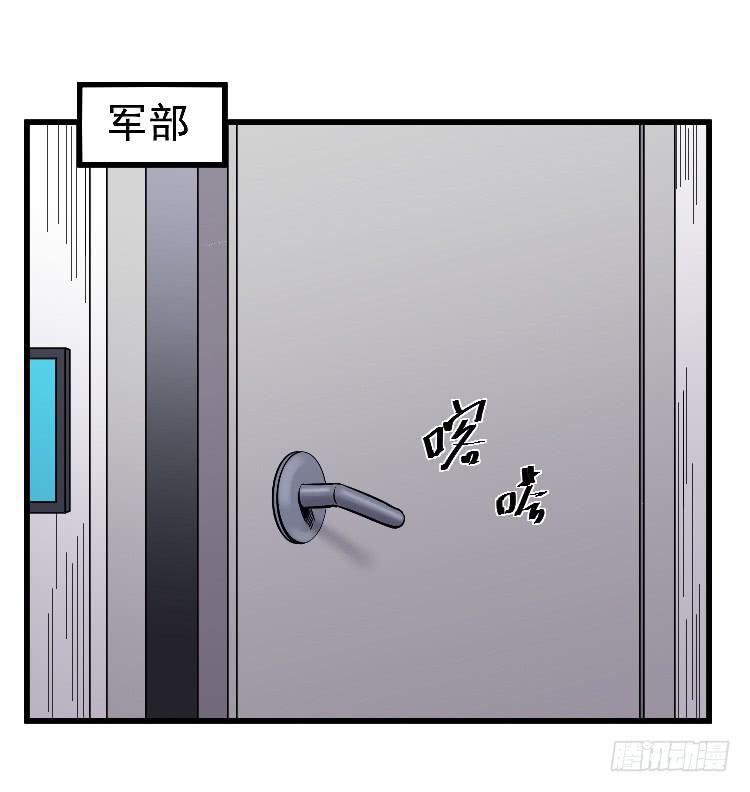 冰山一角-第19话