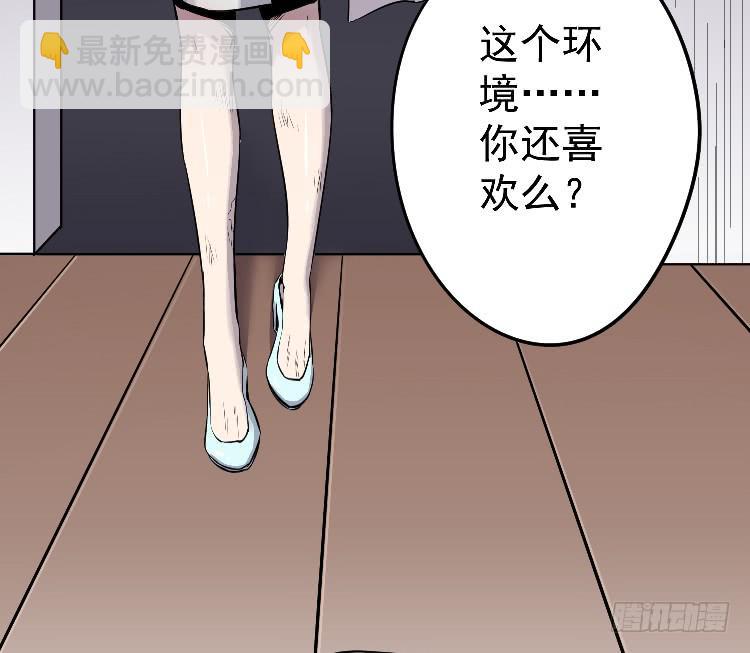 冰山一角-第19话