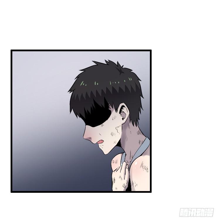 冰山一角-第19话