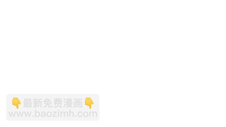 冰山一角-第19话