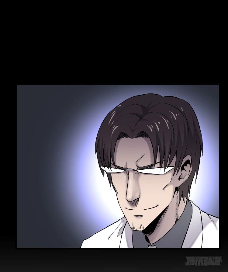 冰山一角-第19话