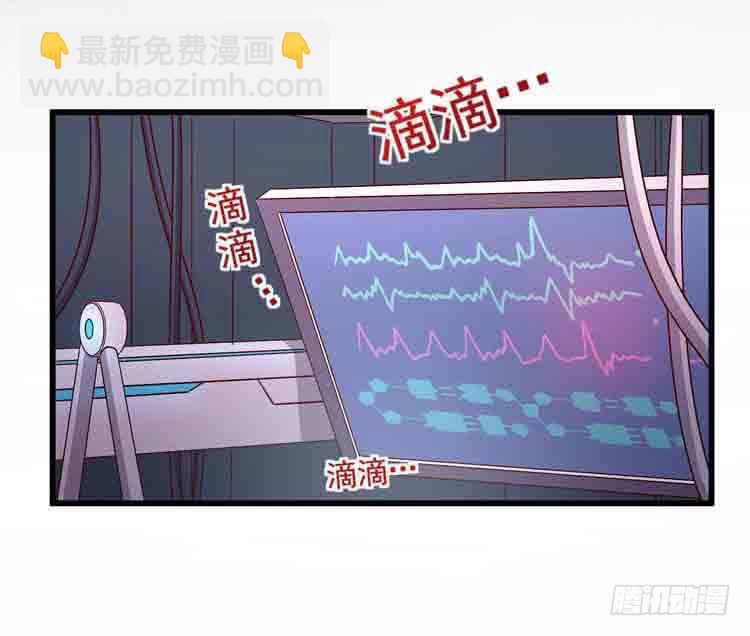 我带你出去-第3话