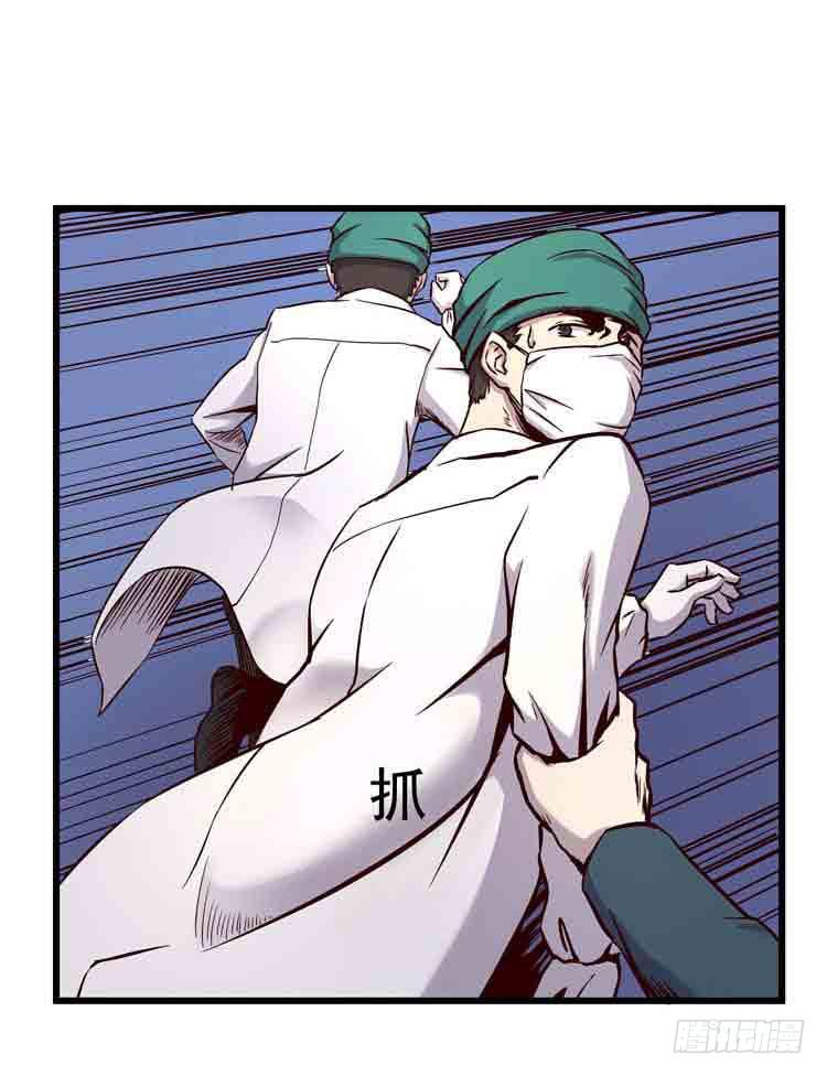 我带你出去-第3话